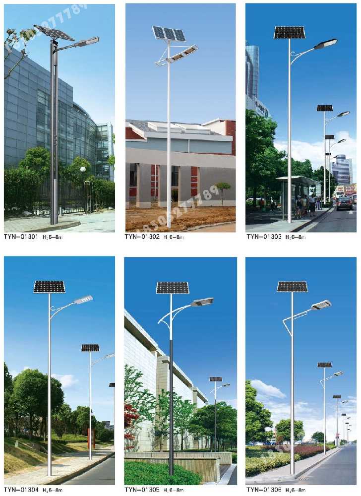 新抚区市政道路太阳能路灯